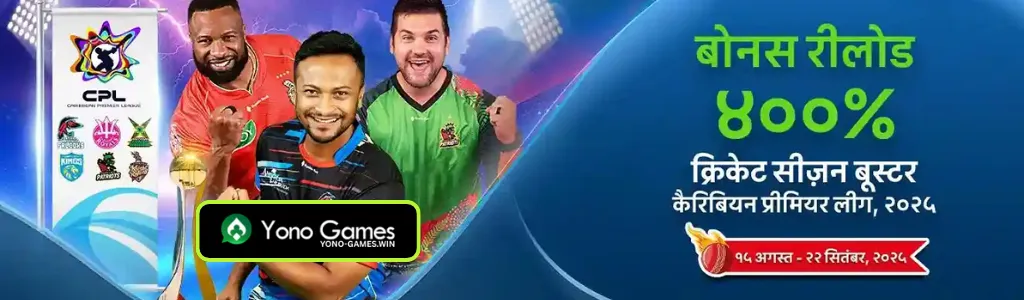 yono games register