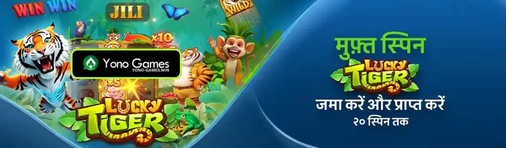 yolo games promotions